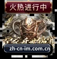 im官网 APP